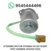 927695c9dd2ce49178c4f661fe7b2a59 (1) Power Steering Motor Hyundai