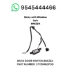 back door switch brezza