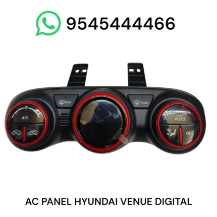 digital climate control panel venue