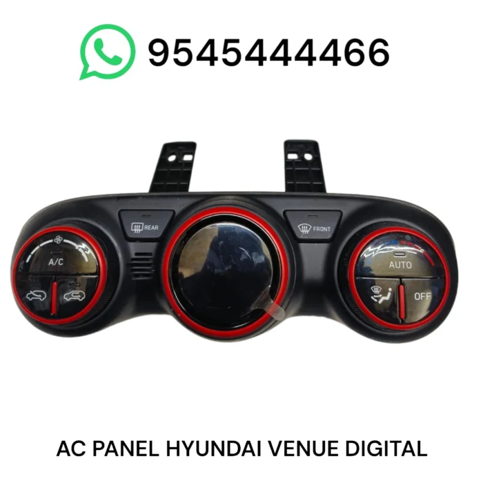 digital climate control panel venue