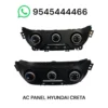 Creta AC Control Panel