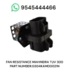 af38cda8aeea620c4f94366fe6814964 (1) Fan Resistance tuv300