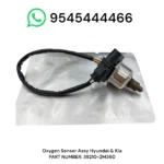 2026/05/1000249994.webp Hyundai & Kia Oxygen Sensor 392102M360